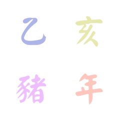 手帳必備-中字文化第一部分