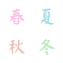 手帳必備-中字文化第二部分