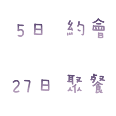記帳&日記專用2(灰紫色)