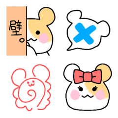 hamusuta no nitijou emoji 3