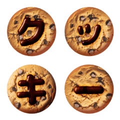 リアルなチョコチップクッキーのデコ文字