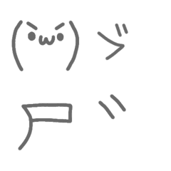 natukasi kigou kaomoji