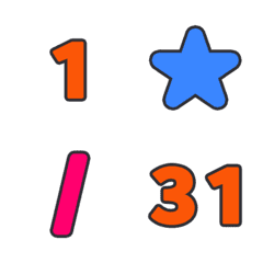 カラフル 123 すうじ 1-31 絵文字