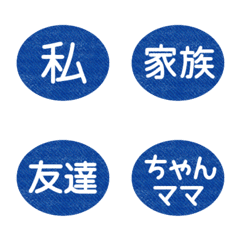 呼び方＊シンプルな絵文字 5