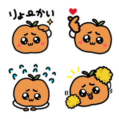 ずっと使える♡あんずちゃん絵文字