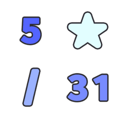 青 123 すうじ 1-31 絵文字