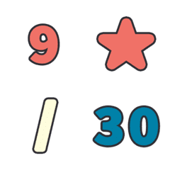 せいかつ  123 すうじ 1-31 絵文字