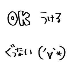 Heisei  Graffiti Emoji