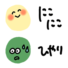 かわいいオノマトペ