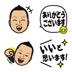 Emoji by Takayuki Hosoe