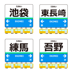 Ikebukuro Line Seibu Emoji Japan Train