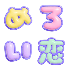 ぷっくり♡ふぁんしーデコもじ