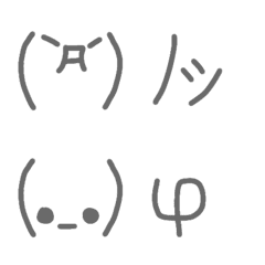 natukasi kigou kaomoji2