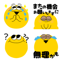 Move usable emotions very usable