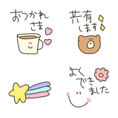 【ちょっと一言〜敬語】