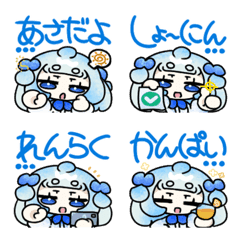Downbeat girl's loosey Emoji 4