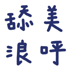 War bond blue one28