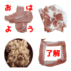 豚肉絵文字2