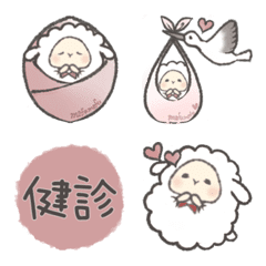 Mofumofu sheep maternity emoji