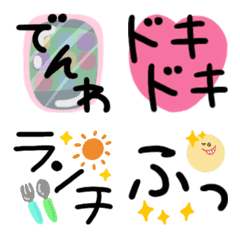 Words emoji pack4