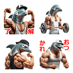 Muscular dolphin emoji