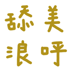 Antique Gold one28