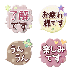 【敬語】ぷっくり可愛い吹き出し絵文字