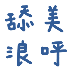 Mysterious Blue one28