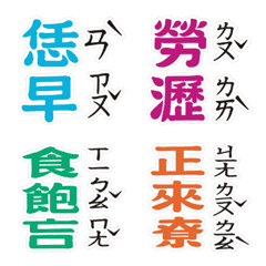 Hakka-Hakka Phonetic Notation-Daily Use