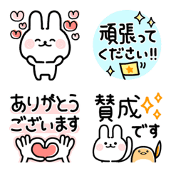 動く☆うさぎの絵文字①敬語