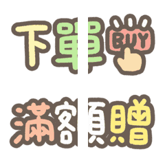 Editor's emoji-Cute Label14