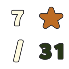 內斂 數字 123 日期 1-31 萬用 表情貼