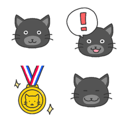 かわいいくろねこの絵文字
