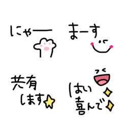 【ちょっとひとこと】