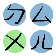 ㄅㄆㄇㄈㄉ注音(花體)7