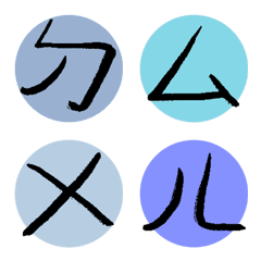 ㄅㄆㄇㄈㄉ注音(藍色)7