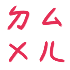 紅寶石ㄅㄆㄇㄈㄉ注音2
