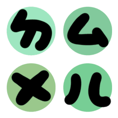ㄅㄆㄇㄈㄉ注音(綠色)10