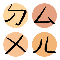 ㄅㄆㄇㄈㄉ注音(大地色)7