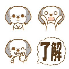 WANKO Emoji(Shih Tzu)1