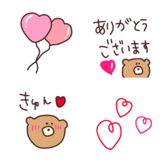 Cute, Everyday, Heart