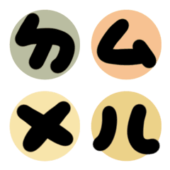 Bopomofoda(earth color)10