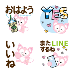毎日使える♡キツネ【デカ文字】