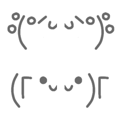 natukasi tunageru kaomoji