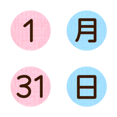 数字にまつわるエトセトラ★絵文字 38