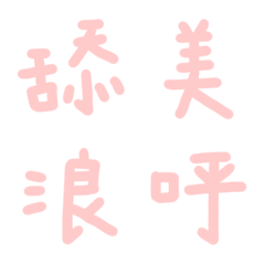 Rose Quartz one28