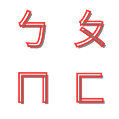 Phonetic area