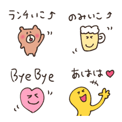 animal cute love greeting emoji