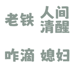 People Local Language Land vo1 Green