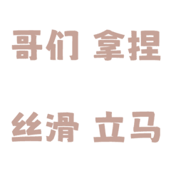 People Local Language Land vo2 Pink
